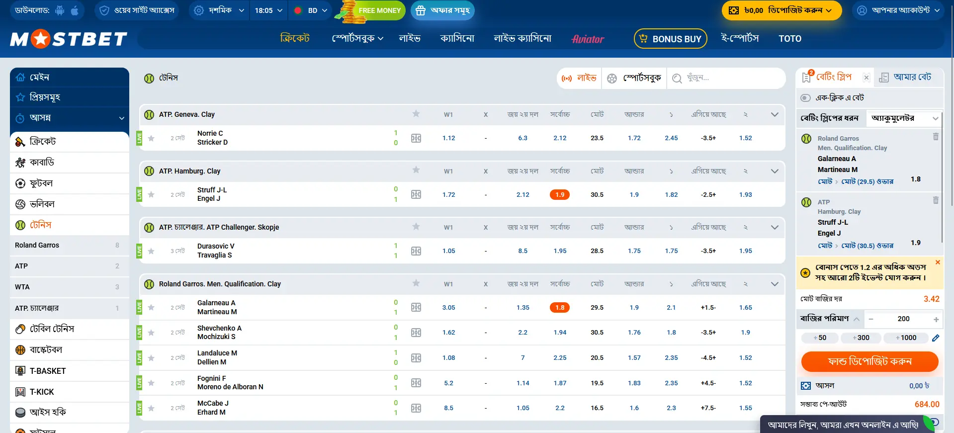 Mostbet-এ লাইভ বাজি