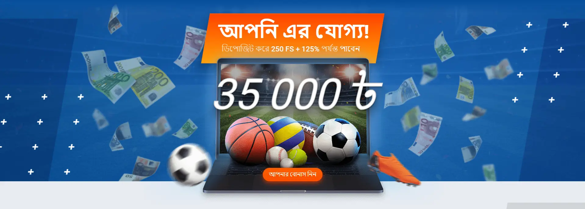 Mostbet এ স্পোর্টস ওয়েলকাম বোনাস